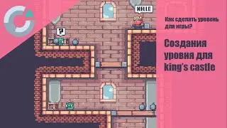 Как сделать уровень для игры| Создания уровня для King's Castle!