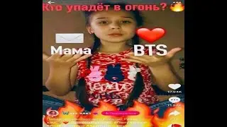 резня на малине