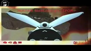 ПТУР Zachlam Tager в Вар Тандер 