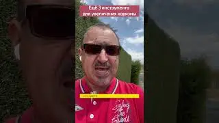 Как увеличить свою харизму. Три инструмента. 