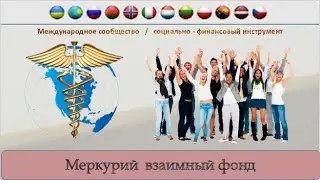 Мы предлагаем конструктивное решение для всего человечества!