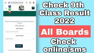 How to Check BISE Multan Board 9th Class Result 2022 || BISE Multan 9th Class Result 2022