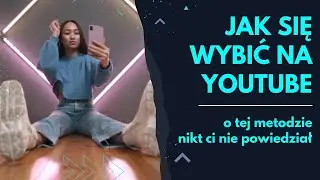PRAWDA o tym jak się WYBIĆ na YouTube w 2022