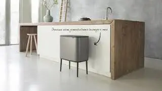 Мусорный бак Touch Bin Bo – HM Store – www.hmstore.com.ua
