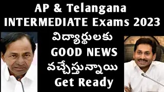 Intermediate exams 2023 ap|intermediate exams 2023 ts|ap intermediate exams 2023|TS Inter exams 2023