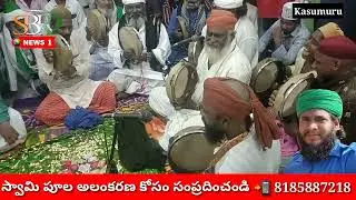 #kasmur dargah new milad #video