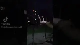 воркаут