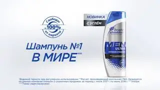 Реклама Хед