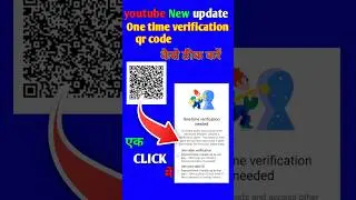One time verification kaise karen | one time verification qr code problem solve #shorts #viralvideo