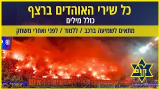 מכבי  ת