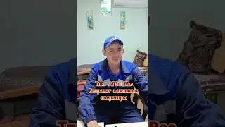 ТПК АГЗС тюменская область подпишись Марсель Воронин