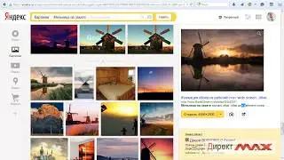 Отличия Яндекс.Директа на поиске и в РСЯ