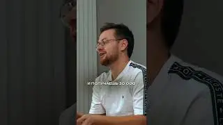 А вы как считаете?