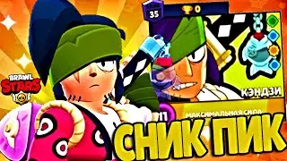 ✅СНИК ПИК КЕНДЗИ😎НОВЫЙ ЛЕГЕНДАРНЫЙ БОЕЦ😱ДАТА ВЫХОДА❗►Brawl Stars | CreyV #brawlstars #creyv #рек