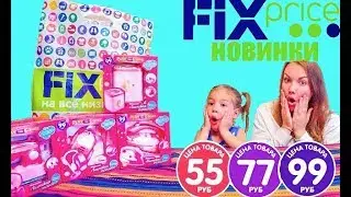 Игрушки ФИКС ПРАЙС Новая интерактивная Бытовая техника | Стиральная машина моет с водой и мылом!