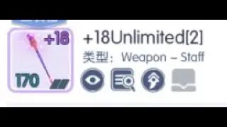 +18 Unlimited Weapon - Ragnarok M: Eternal Love - noin