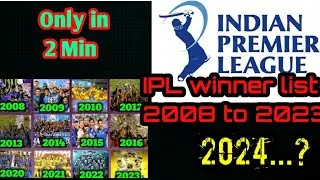 IPL 2008 to 2023 Winner List with score & Winner.|Rdforall