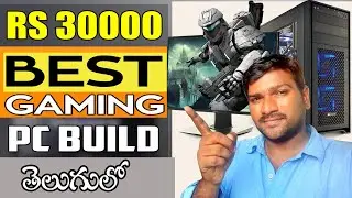 Under 30,000k Best Gaming Pc Build By Bharath Adda Telugulo