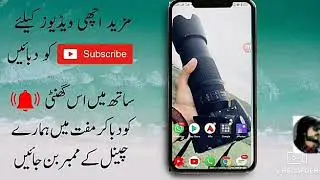 Most Beautiful Powerful Android Apps Review 2037 || Only Tech Master || Multi Expert || Tech Hero
