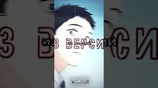 эта фарфоровая кукла влюбилась #anime #популярное #аниме