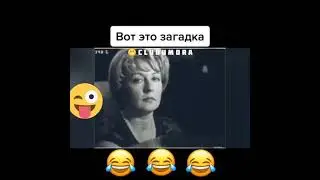 #что