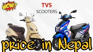 नयाँ मूल्य सुचि || TVS  Scooters price in Nepal 2023 || price of TVS scooty in nepal in 2023