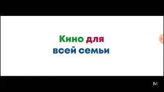 каникулы оффлайн 1 трейлер
