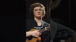 Евгений Маргулис и Илья Золотухин про родителей музыкантов   