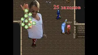 |Warspear Online| фарм Троглодита, 25 заходов.