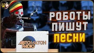 Гимн Хеллдайверов - Песни с помощью нейросети #DemoCraftRadio пилот