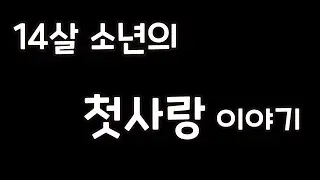 달달하내 tlqkf ㅋㅋㅋㅋ / GTA5온라인