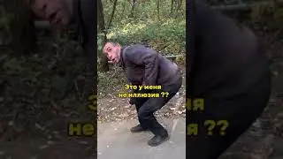 #парк