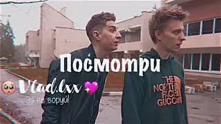 Глянь, просто посмотри.