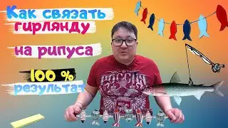 How to tie a GARLAND for vendace. Vendace garland. Vendace fishing tackle. Uvildy vendace.