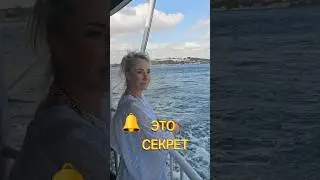 СЕКРЕТ МАТЕРИАЛЬНОГО ДОСТАТКА