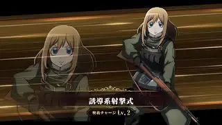 4★ [203rd Aerial Mage Battalion] Visha | 4★ [第203航空魔導大隊] ヴィーシャ | MFTD Overdrive