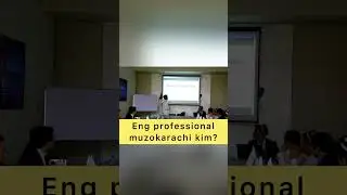 Eng professional muzokarachi kim? 