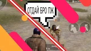 ПРОВЕРКИ ЛЮДЕЙ НА СКАМ+РОЗЫГРЫШ|СКАМАНУЛ СКАМЕРА • Метро рояль