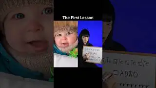 Perfect Lesson 