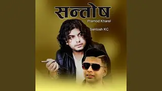 Aafno Bhannu New