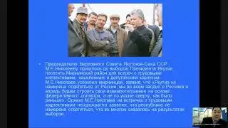 Неделя науки. Лекция к.п.н. П.М.Егорова 