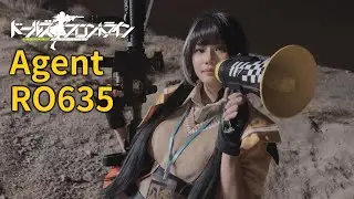 Agent RO635 | Girls Frontline
