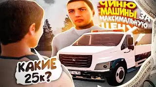 НАСТОЯЩИЕ БУДНИ МЕХАНИКА! Amazing Online
