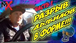 🔥🔥🔥uDUOTS IN UNIFORM!!! PART 1!!! INSPECTOR SOROKIN!!! UKRAINIAN POLICE!!!