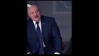 Будем воевать с Россией плечом к плечу! Лукашенко дал жёсткий ответ Киеву по  ситуации в Донбассе!!!