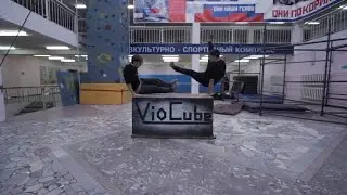 Тренеры VioCube Academy | Паркур и Трикинг в Тольятти
