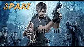 #3 Resident Evil 4(2005) Прохождение сюжетной компании