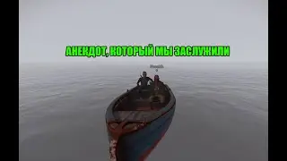 The joke we deserve in Rust