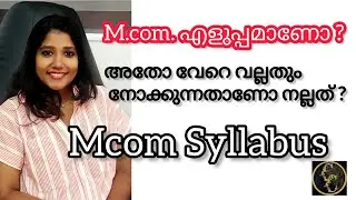 MCOM Syllabus|| MG University || Commerce Companion