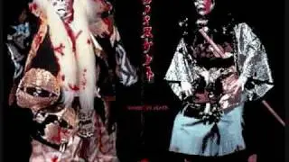 Basket Of Death - Vomit Puke Sex